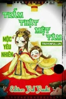 Trẫm Thật Mệt Tâm