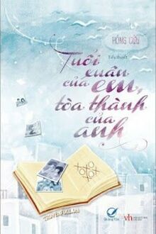 Tuổi Xuân Của Em, Tòa Thành Của Anh