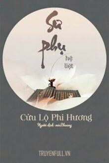 Sư Phụ (Hệ Liệt)