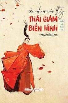 Cầu Được Ước Thấy: Thái Giám Biến Hình